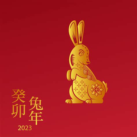 2023招財數字|財運跳起來｜2023 兔癸卯年 開運錢母發大財 神祕學招財指南